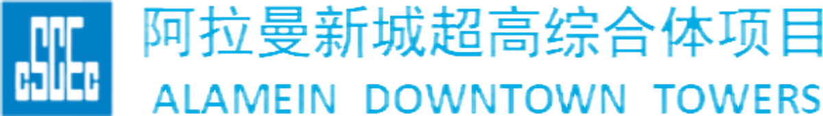 阿拉曼新城超高综合体项目标志
